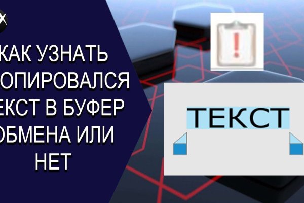 Кракен это гидра