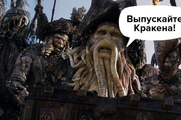 Kraken online