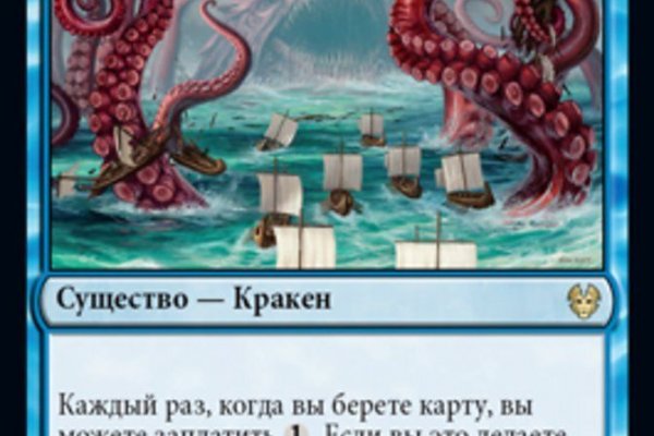 Официальная ссылка на kraken