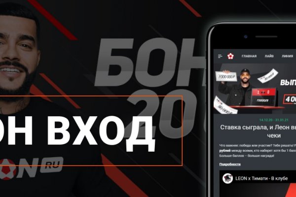 Кракен вход kr2web in