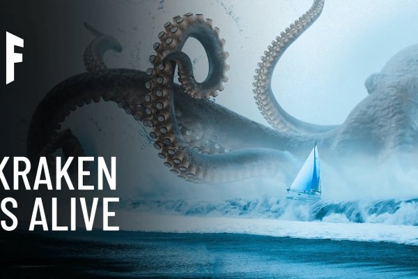 Кракен даркнет store kraken dark link