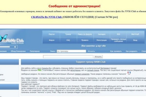 Кракен сайт kr2web in