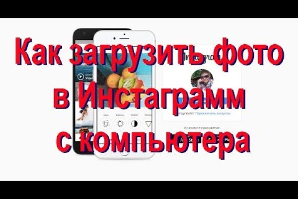 Что такое кракен плейс