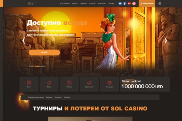 Впн для кракена