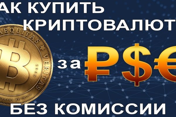 Кракен ссылка тор kr2web in