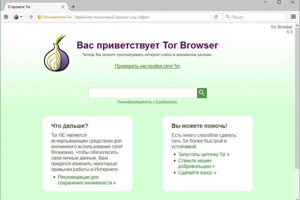 Вход на кракен kraken 6 onion