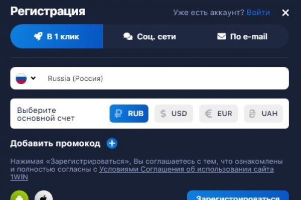 Кракен сайт магазин kraken clear com