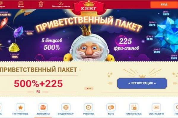 Ссылка для входа на сайт kraken