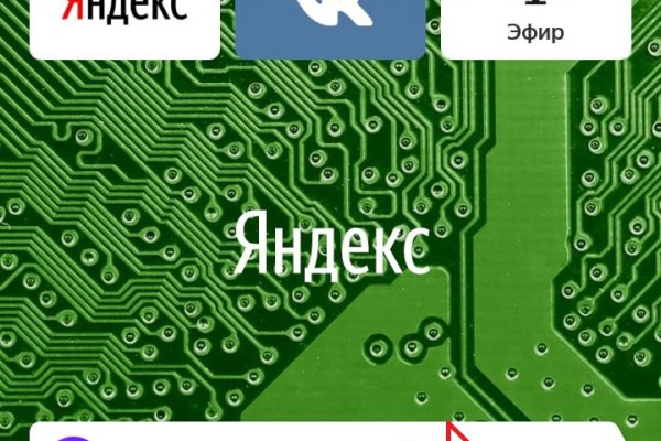 Ссылки на кракен com