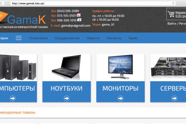 Кракен тор kr2web in