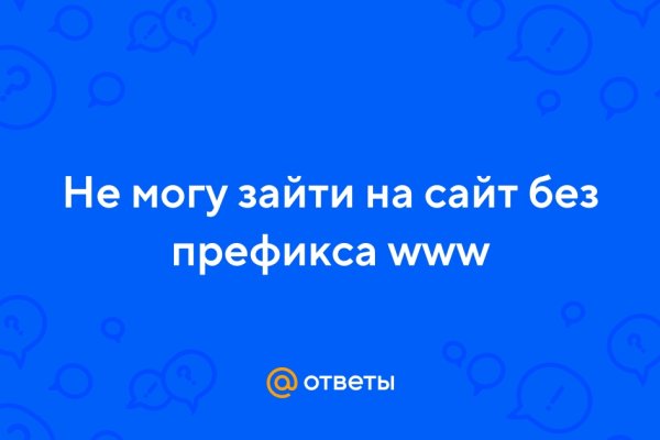 Кракен сайт ссылка онлайн